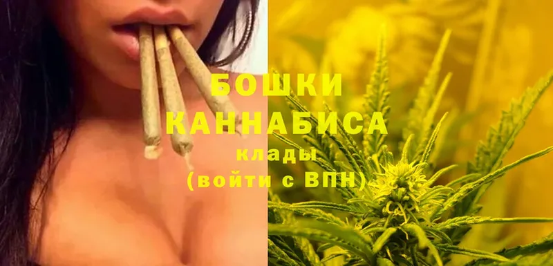 где продают   Нытва  МАРИХУАНА план 